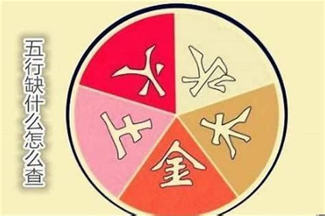 火旺缺金|八字五行火旺缺金的人怎么办